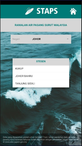 STAPS Screen 3