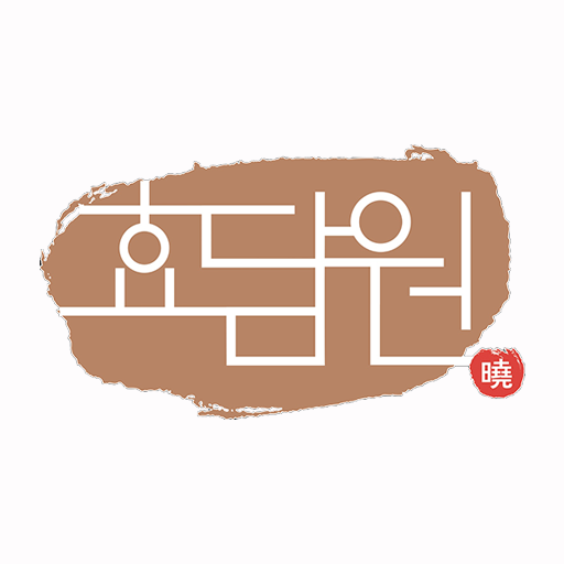 효담원몰 - Google Play 앱