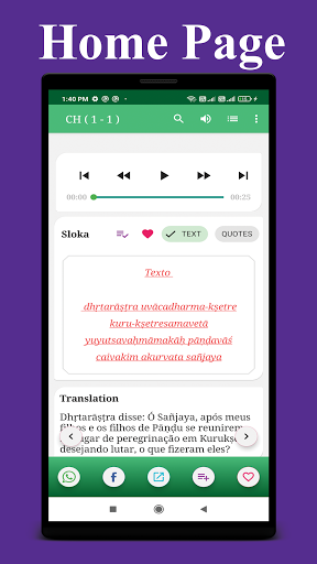 Android application Bhagavad Gita em português screenshort