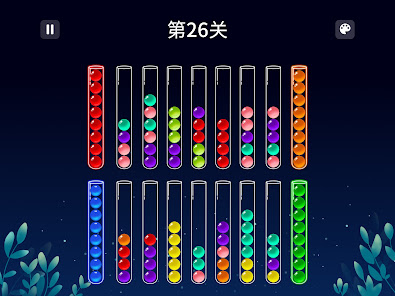 屏幕截图图片