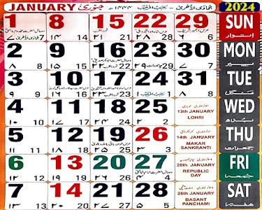Islamic Hijri Calendar 2024 Unknown