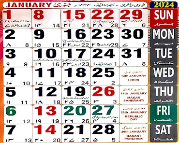 Islamic Hijri Calendar 2023 ‒ Applications sur Google Play