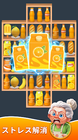 Game screenshot Sorting Store apk download