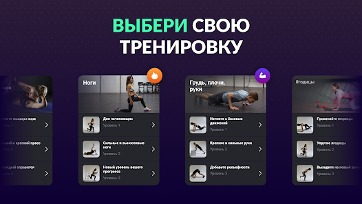 Скриншот