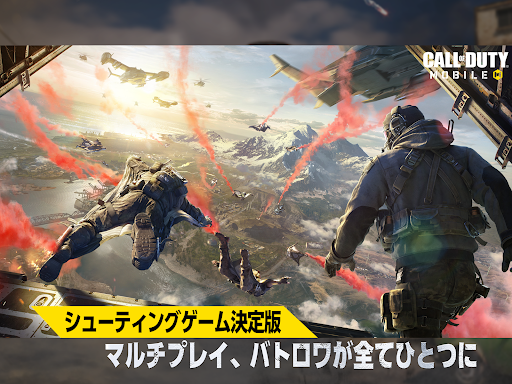コール オブ デューティ_8