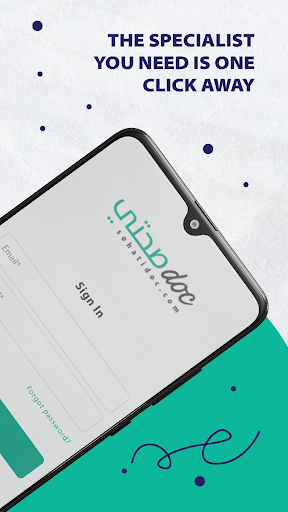 SohatiDoc Screen 2