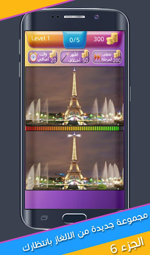 https://play-lh.googleusercontent.com/nKTNbCTiIp9SLGakJtEhhLK8w751sa84-PPsRusI-pEPFIO6_RM7RUF4eNbLKRfXMpQ