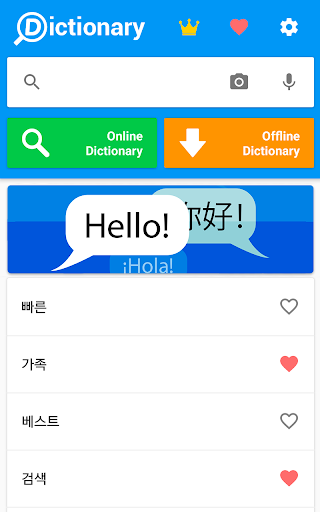 앱 미리보기
