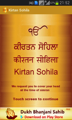 Kirtan Sohila Night Path Audioのおすすめ画像1