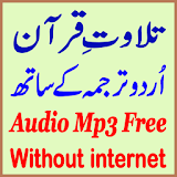 Quran Urdu Tarjumah Audio Mp3 icon