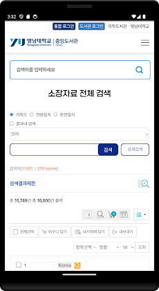 영남대학교 도서관のおすすめ画像4