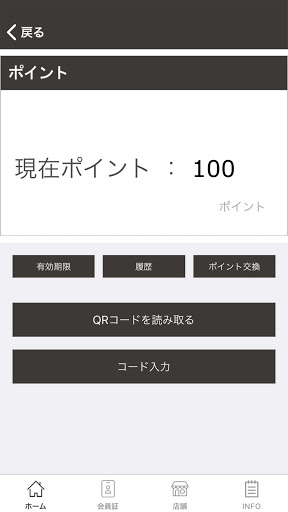 YLJ表参道エクスペリエンスセンター Screen 3
