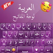 Quality Arabic  Keyboard:Writing Arabic app