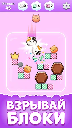 Game screenshot Mergeventures・слияние и котики apk download