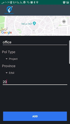 Smart Tracker Screen 3