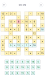 screenshot of Sudoku - Classic Sudoku Puzzle