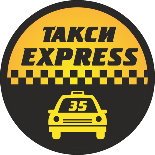 Такси экспресс номер телефона. Такси экспресс. Эмблема такси. Название такси. Такси экспресс фото.