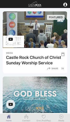Визуализация на приложението