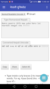 Nepali Calendar Ramro Patro 3.0 screenshots 6