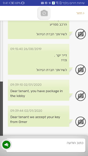myTLV cm - Community Managemen Screen 3