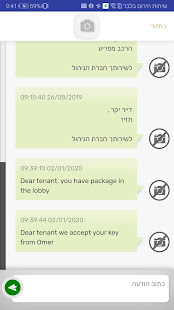 myTLV cm - Community Management 2.0 APK screenshots 3