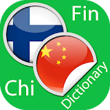 Finnish Chinese Dictionary icon