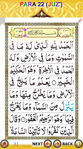 Color coded Para 22 - Juz 22
