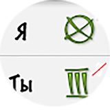 Деберц (таблица для заРиси) icon