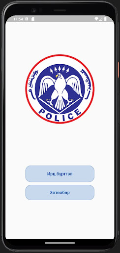 tpoint Screen 2