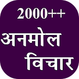 Anmol Vichar icon