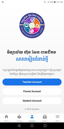 Android application NGS Peamchikang screenshort