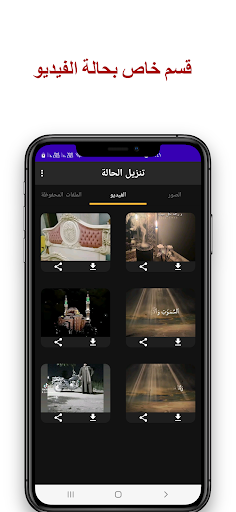 تحميل الحالات  موفر الحالة
