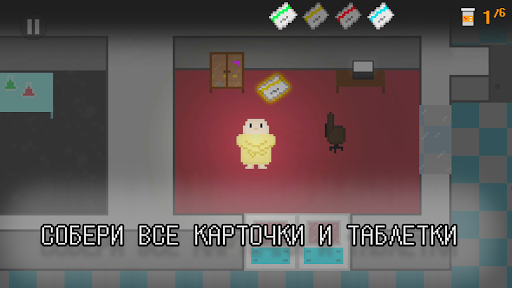 Побег из дурки Screen 3