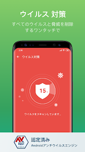 Fancy Booster: クリーンアップ、スピードアップ