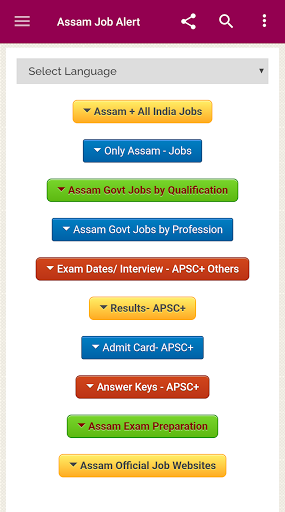 Android application Assam Job Alert screenshort