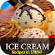 Ice Cream Recipes in Urdu