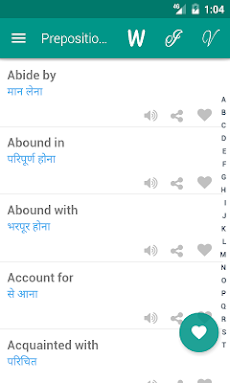 Verb Hindiのおすすめ画像4