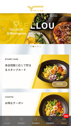 YELLOU（イエロー） Screen 2