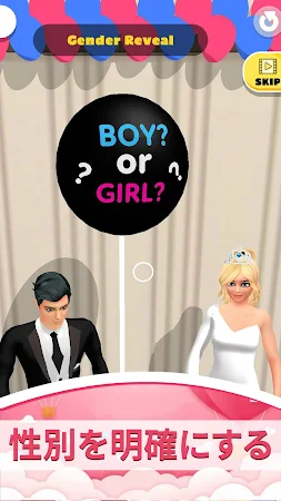 Game screenshot Wedding Rush 3D‪! apk download