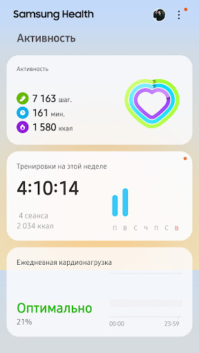 Samsung Health screenshot 2
