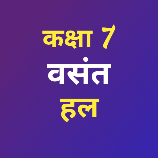 Class 7 Vasant Solution logo