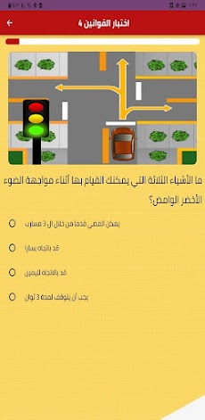 اختبار القيادة  في دبي : RTAのおすすめ画像2