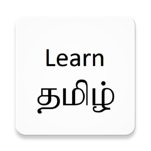 Learn Tamil logo