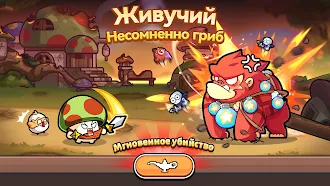 Game screenshot Legend of mushroom - RPG битва hack