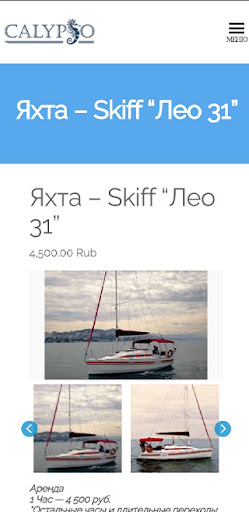 SochiYachts - Яхты и Катера Screen 3
