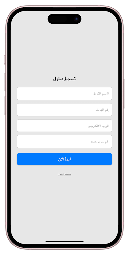 AskAMP Screenshot 3 - AppWisp.com