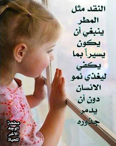 حكمة رجل عجوز screenshot 2