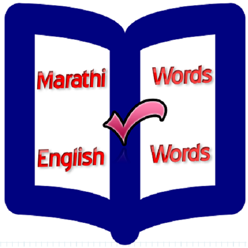English To Marathi Word Book logo