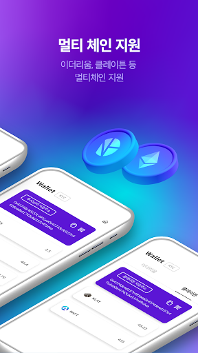 Meta-Ground Wallet Screen 2
