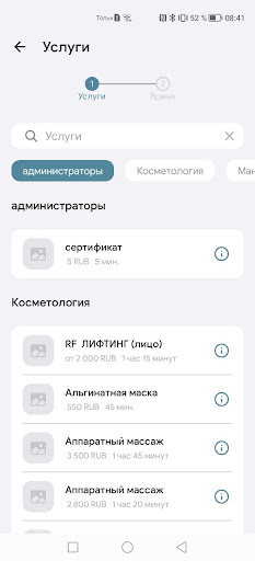 Клеопатра Screen 3